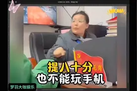 教育局行业就需要这样的老师，为敬业的老师们点赞！视频封面