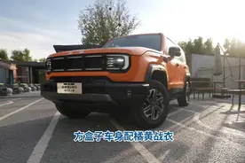 捷途山海T5：越野新霸主，性价比超豹5视频封面