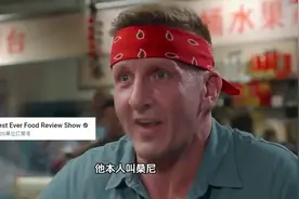 美国千万粉丝大V在成都吃火锅：菊花残也停不下嘴视频封面