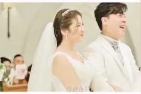 中天新闻美女主播郑亦真婚礼