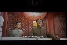 对敌人的仁慈，就是对人民的残忍！视频封面