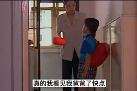 影视：丈夫已故十年，儿子却说在商场看见爸爸，妻子赶去一看崩溃视频封面