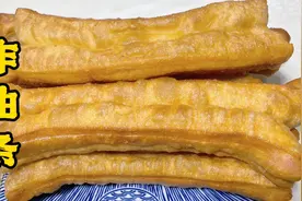 经久不衰的早餐美食炸油条，两种新、老式配方，全给你，酥香软糯视频封面