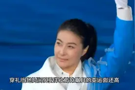 郭晶晶闪耀亚运会！穿礼服当执旗手美得太精神，与霍启刚同现清流视频封面
