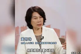 董明珠曾建议立法：要约束一下年轻人，十几年员工跳槽公司应获赔视频封面