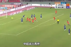 上午9点山东泰山队正式官宣国字号后卫遭重创曾荣获双冠