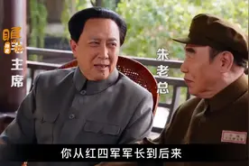 朱老总为开国元帅第一位、实至名归#历史 #缅怀视频封面