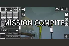 甜瓜游乐场boss战－巨型丧尸（倒放）