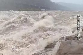 雁南飞16山西临汾吉县黄河壶口瀑布视频封面