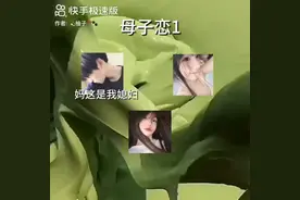 自己做的原创是我，这个水印是我在快手上的