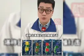 进逼、慑封、毁瘫、锁控,四张军事海报传递哪些威慑信息？视频封面