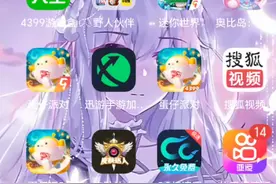 #讯飞输入法#视频封面