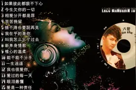 六哲热门歌曲（1小时串烧）