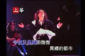 经典歌曲_港都夜雨_齐秦