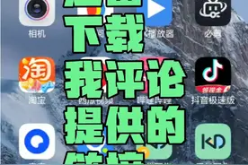 怎样用迅雷下载我评论里的链接(yunqi)视频封面
