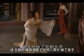 醒世恒言-卖油郎独占花魁。故事原文诵读六视频封面