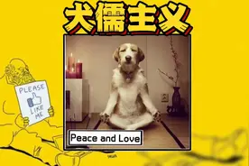 请别挡住了我的阳光！古希腊躺平哲学家第欧根尼犬儒主义鼻祖视频封面