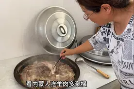 内蒙古人吃羊肉吓人，一只羊一锅炖，大块吃肉大口喝酒，太豪横了视频封面