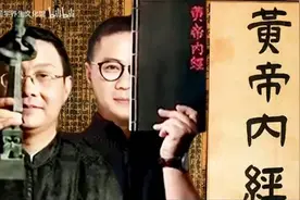 梁冬&徐文兵【黄帝内经•素问】四气调神大论•玖视频封面