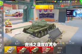 爬线之道就在其中视频封面