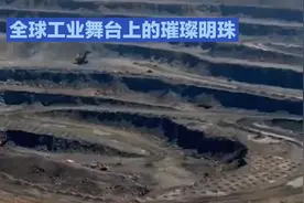 稀土元素的新时代：中国钕引领未来工业视频封面