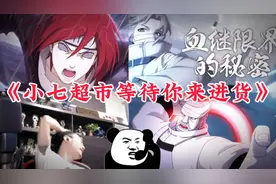 几天没播，到处传我pc被拘了，怎么回事！发生甚么事了？中午圆梦视频封面