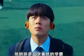 2025韩剧《高中英雄们》 #我的观影报告 #宅家dou剧场 #韩剧