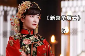 丫鬟怀上少爷孩子，却被婆婆嫌弃