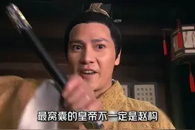 赵构建立南宋，粉碎金人以汉制汉的阴谋