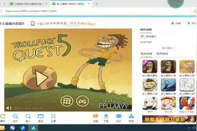 4399经典小游戏  史上最贱小游戏5通关视频封面