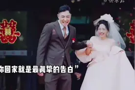 “恋爱要从一个正式的告白开始”#表白 #双向奔赴