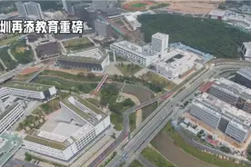 深圳再添教育重磅，龙岗引入211大学引热议！视频封面