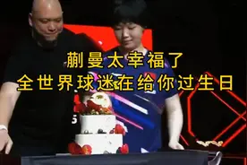 #蒯曼，#林诗栋，恭喜林诗栋蒯曼取得新加坡大满贯混双比赛冠军视频封面