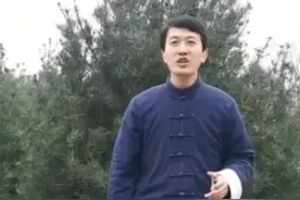 三才交泰功下午功