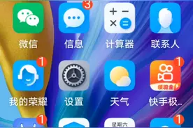 教大家怎么下载地铁跑酷内购版