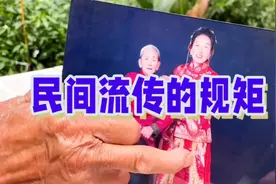 民间规矩揭秘：全家福拍摄禁忌与日常礼仪