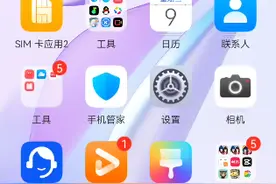 教大家怎么下载233乐园官方樱花迷你秀下载樱花校园模拟器