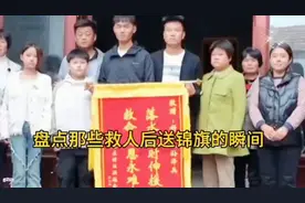 小伙救人后，家属带着最高礼节登门跪谢，#致敬平民英雄#感人视频封面