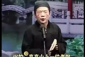 真正的相声大师，正宗贯口“玲珑塔”