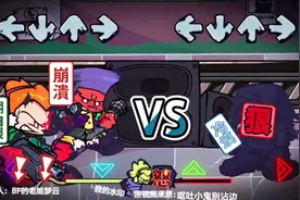#周五夜放克#腐化填词#崩溃的pico#腐化BF视频封面