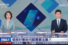重要信息！！一步一步讲解个税扣除各项标准！！！视频封面