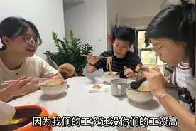 52岁妈妈中午从工厂下班，和俩女儿吃面闲聊，琪琪一语惊人视频封面