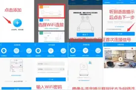 乔安摄像头的连接程序