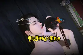 这件事我会追究到底！你脖子上的东西给我看好了！！！视频封面