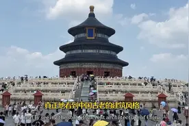 #中国之美# 英国夫妇中国行，赞不绝口#外网评论#视频封面