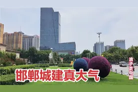 实拍河北邯郸城市建设，不愧是千年古都，太繁华了，比沧州发达视频封面