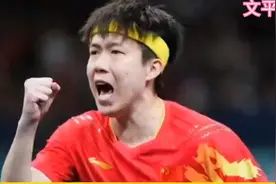 世乒赛国兵总结！两个创历史一人最失意，一人太可惜一人扶不起视频封面