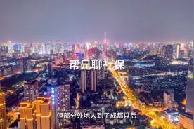 到成都莎莎舞厅去娱乐，新手和外地人一定要牢记这三点视频封面
