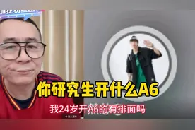 研究生就相当于过去的本科，本科就相当于高中，高中相当于小学