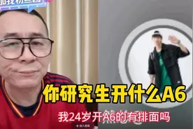 研究生就相当于过去的本科，本科就相当于高中，高中相当于小学视频封面
